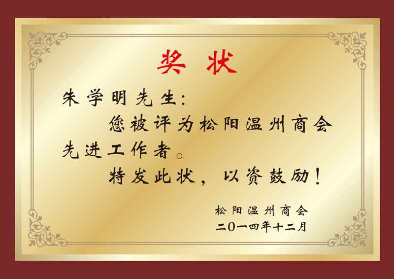 證書(shū)31